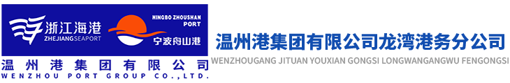 2013-2014年跨年篮球角逐最佳组织奖 