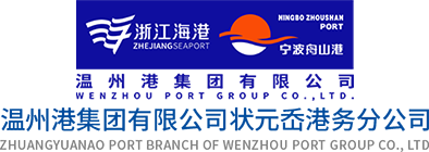 大事记 