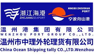 W66最给力的老牌娱乐理货服务费收费标准（202501版） 