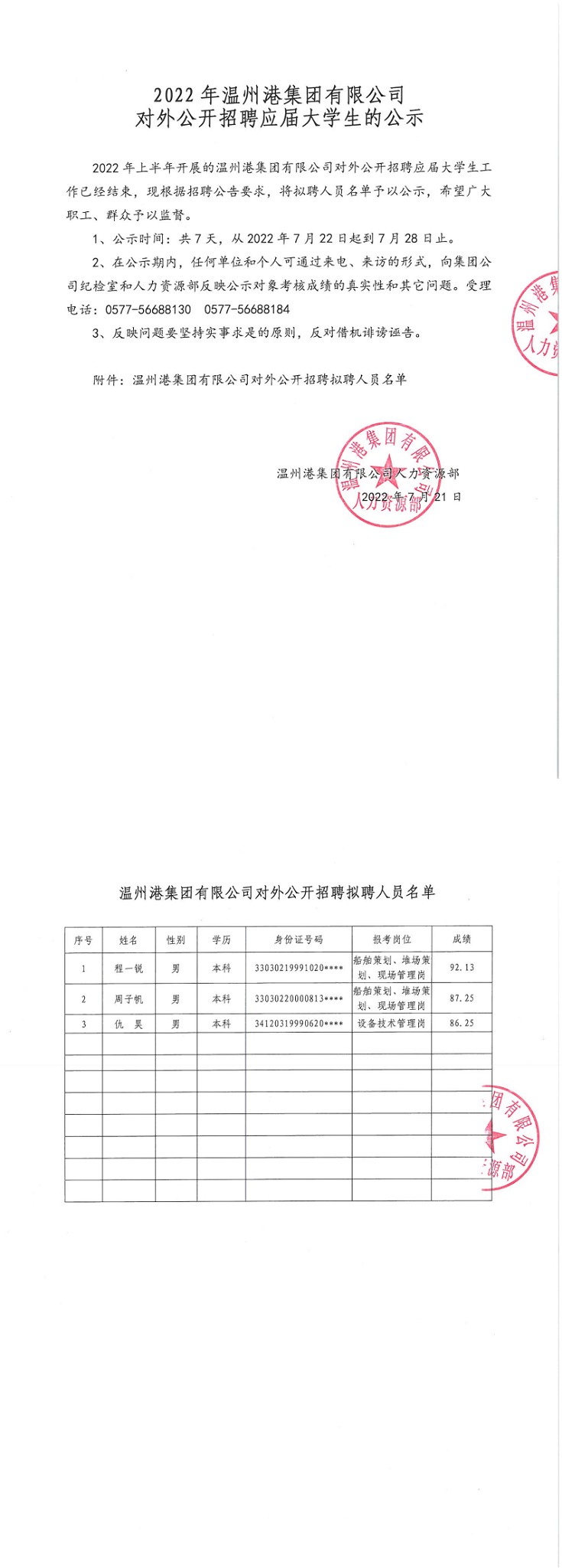 w66国际官网(中国)最给力的老牌娱乐 - welcome