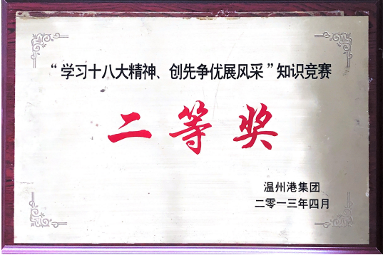 w66国际官网(中国)最给力的老牌娱乐 - welcome
