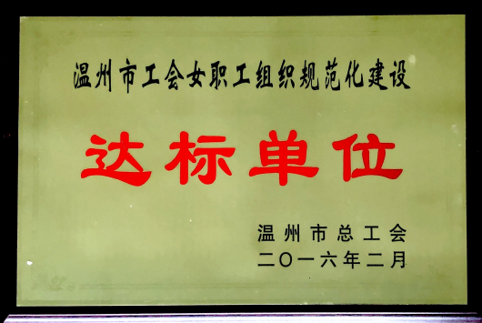 w66国际官网(中国)最给力的老牌娱乐 - welcome
