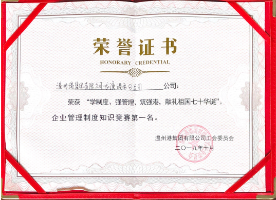 w66国际官网(中国)最给力的老牌娱乐 - welcome