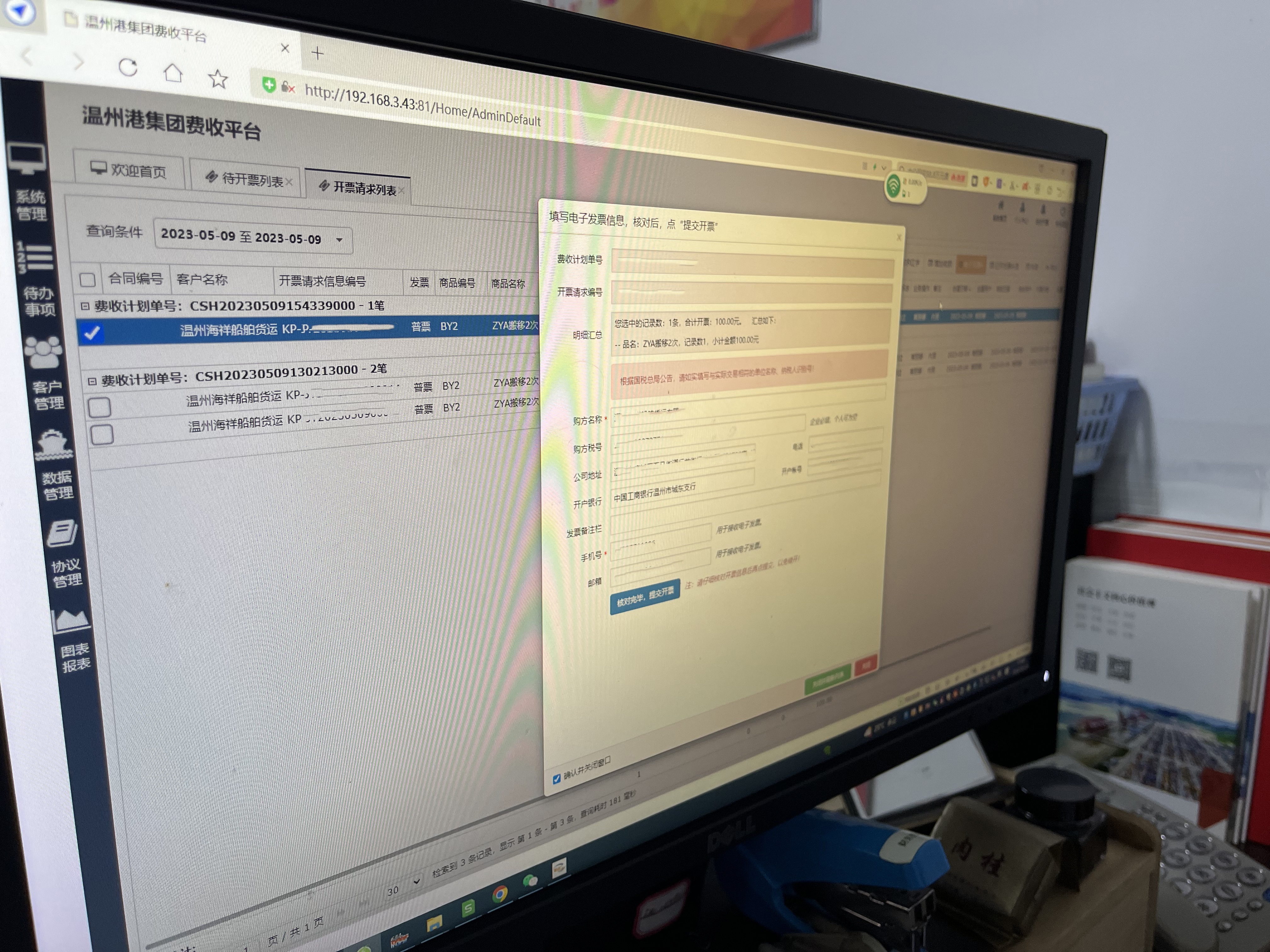 w66国际官网(中国)最给力的老牌娱乐 - welcome