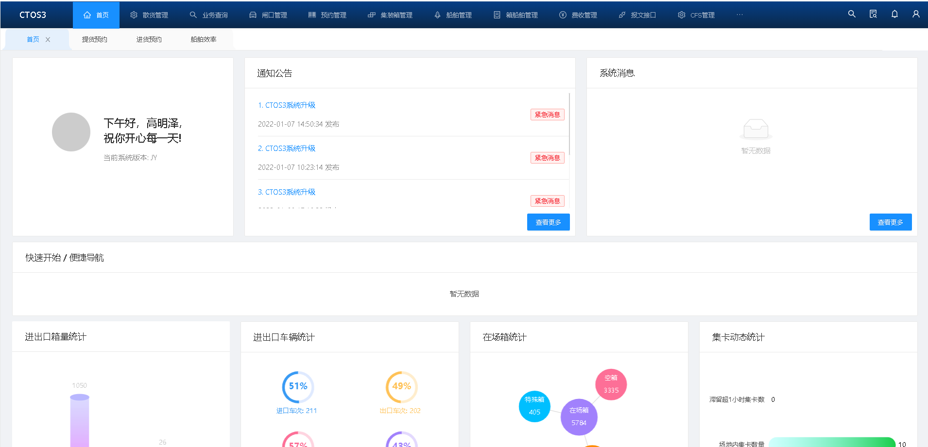w66国际官网(中国)最给力的老牌娱乐 - welcome