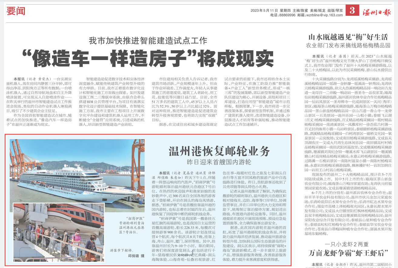 w66国际官网(中国)最给力的老牌娱乐 - welcome