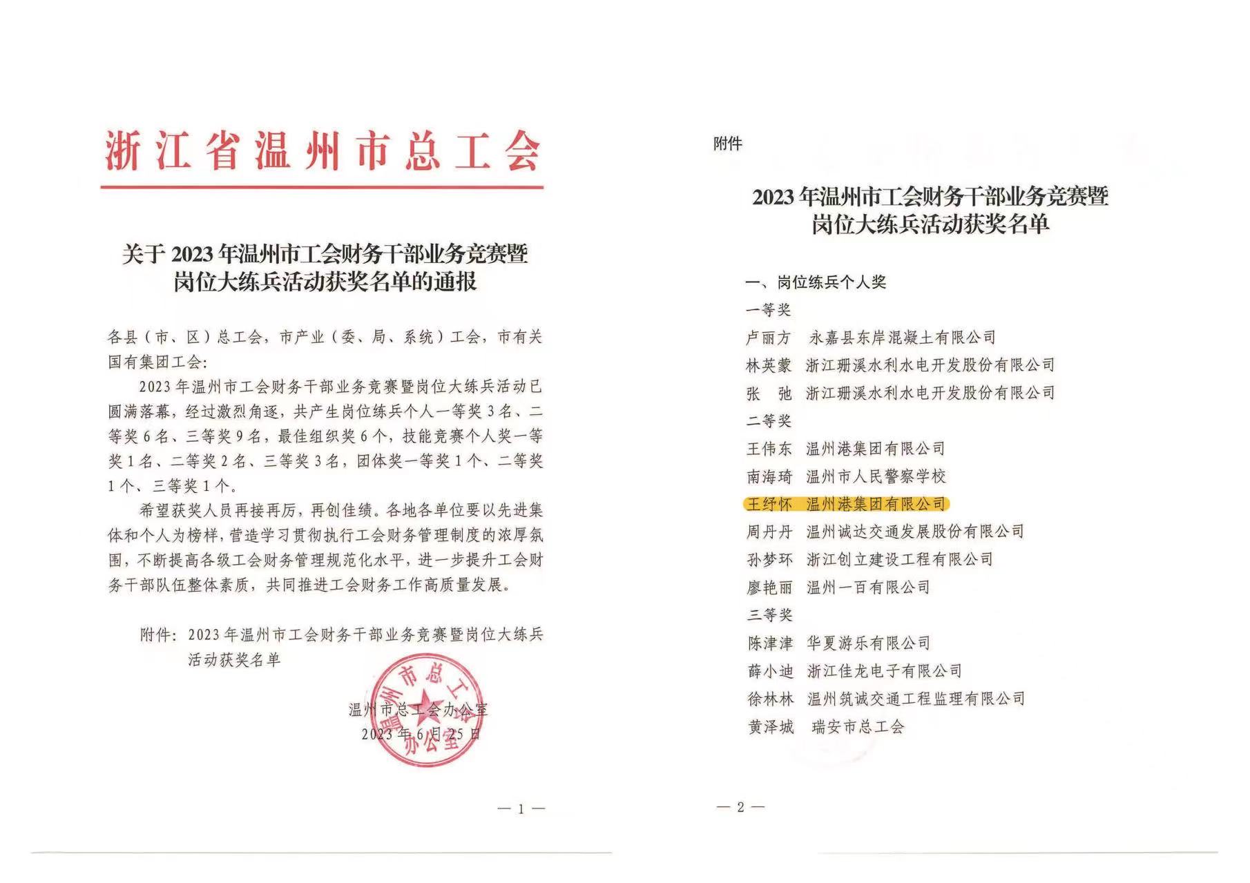 w66国际官网(中国)最给力的老牌娱乐 - welcome