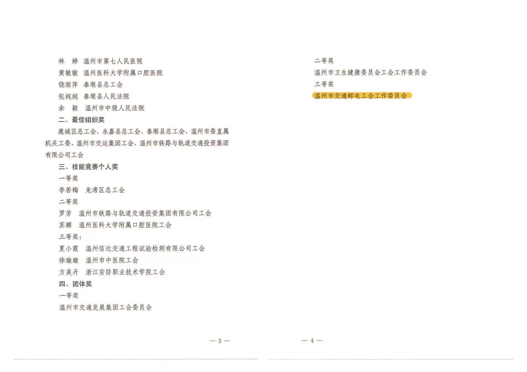 w66国际官网(中国)最给力的老牌娱乐 - welcome