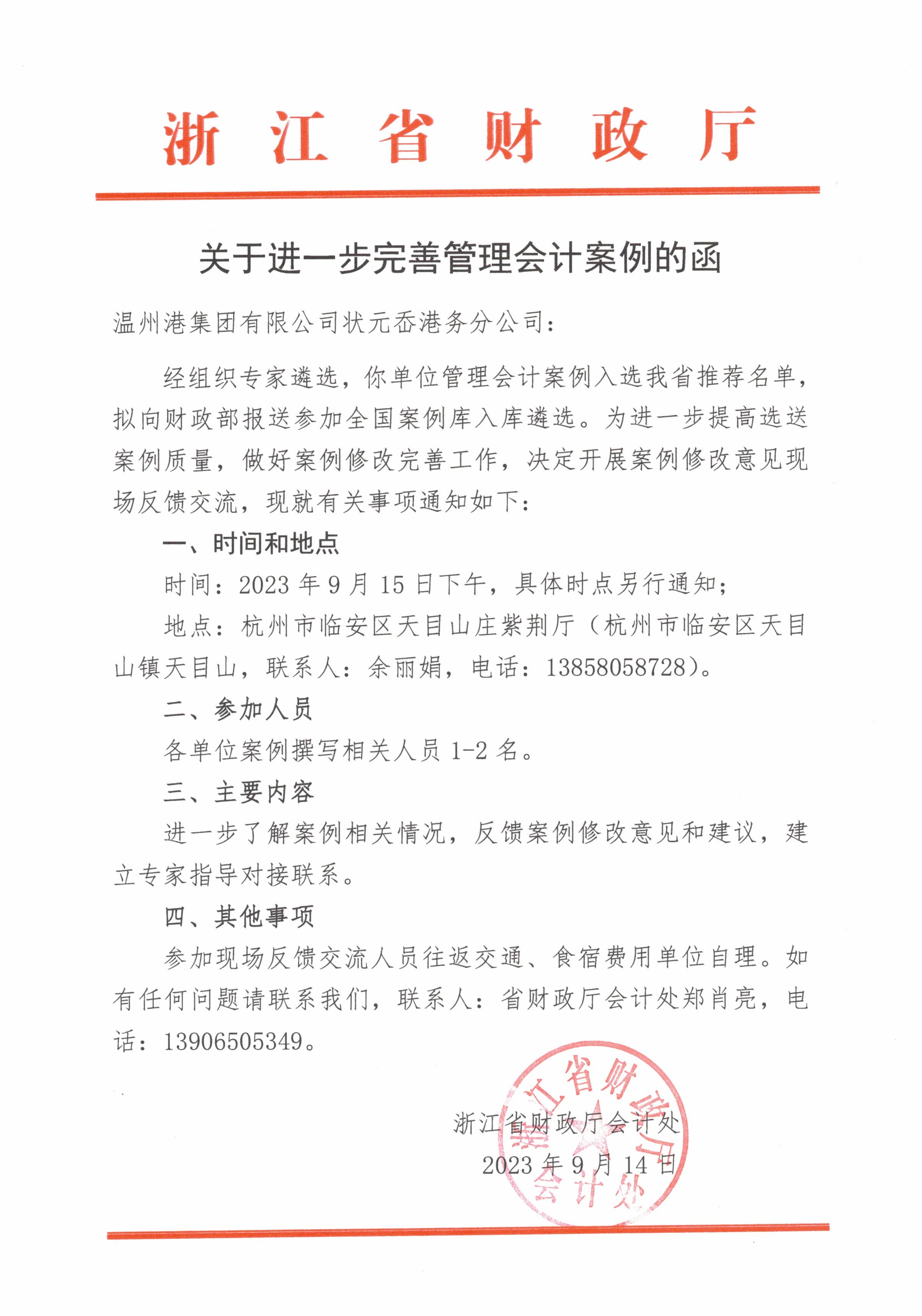 w66国际官网(中国)最给力的老牌娱乐 - welcome