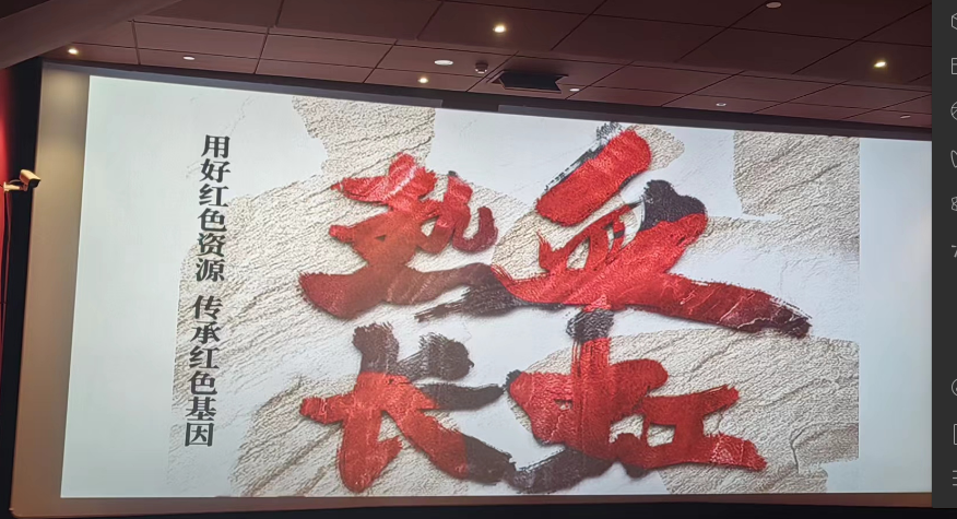 “热血长虹”今犹在，，，，“红色基因”代代传