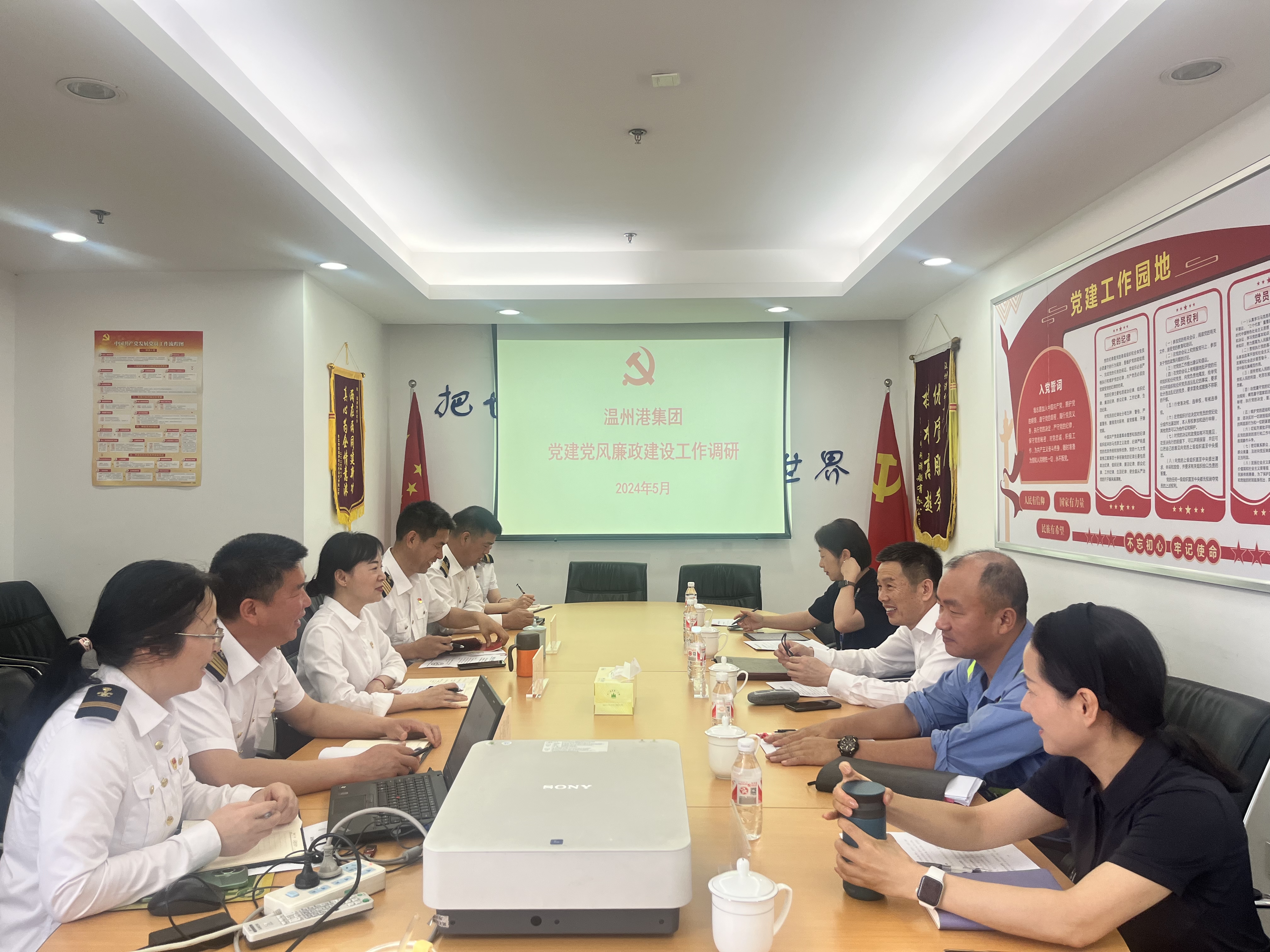 W66最给力的老牌娱乐集团党委书记、董事长杨育孜一行赴引航站调研党建党风廉政建设事情