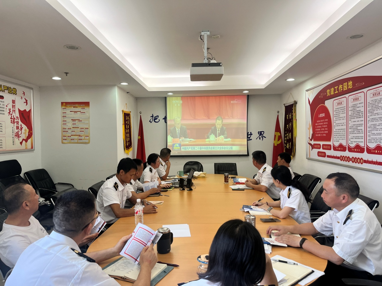 W66最给力的老牌娱乐引航站开展二十届三中全会宣贯学习会