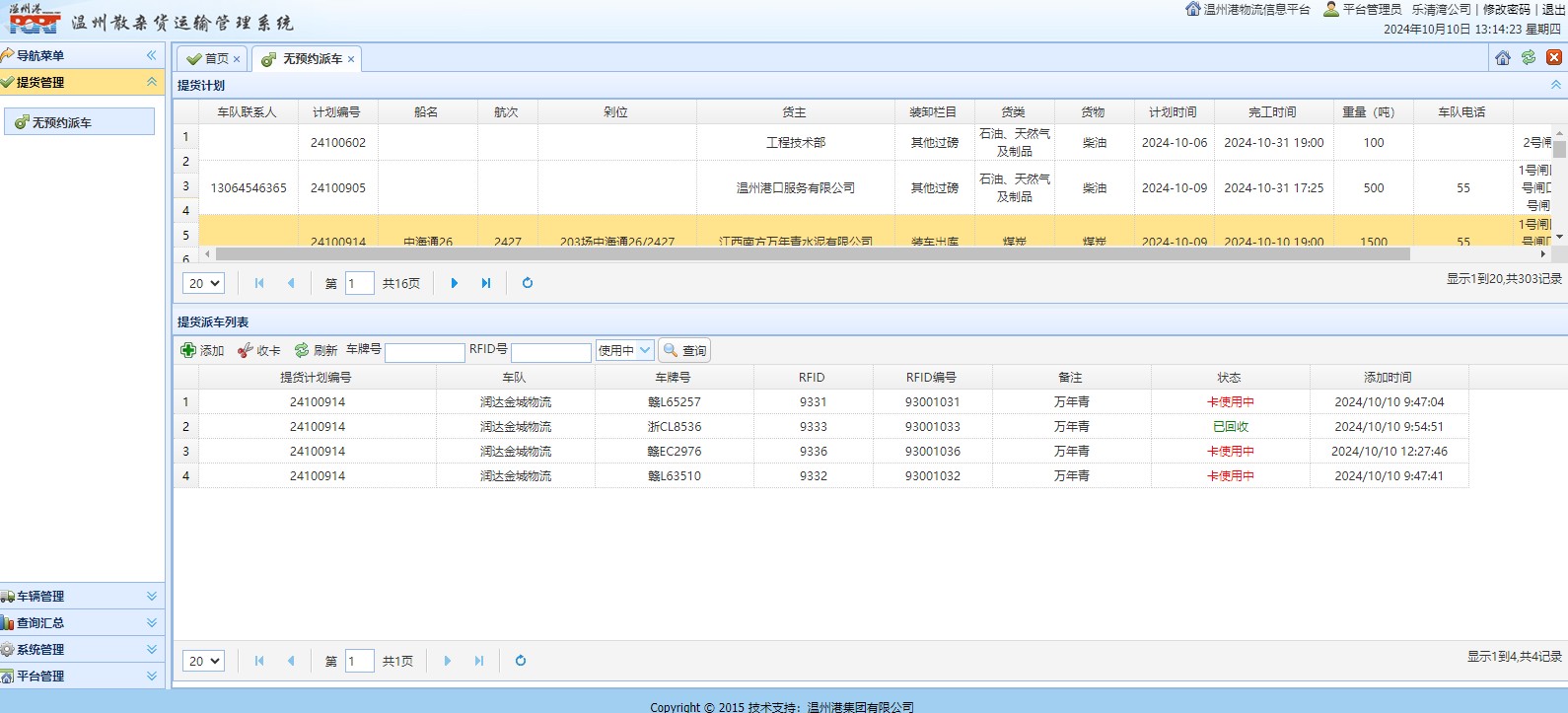 w66国际官网(中国)最给力的老牌娱乐 - welcome