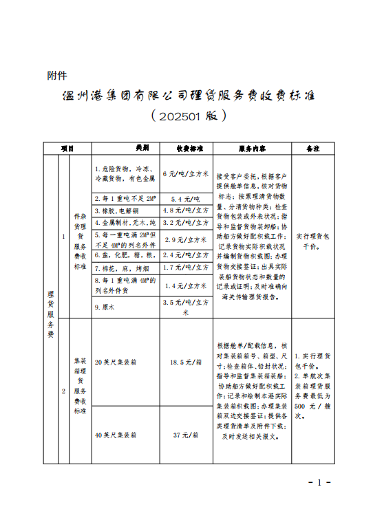 w66国际官网(中国)最给力的老牌娱乐 - welcome