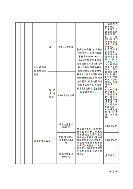 w66国际官网(中国)最给力的老牌娱乐 - welcome