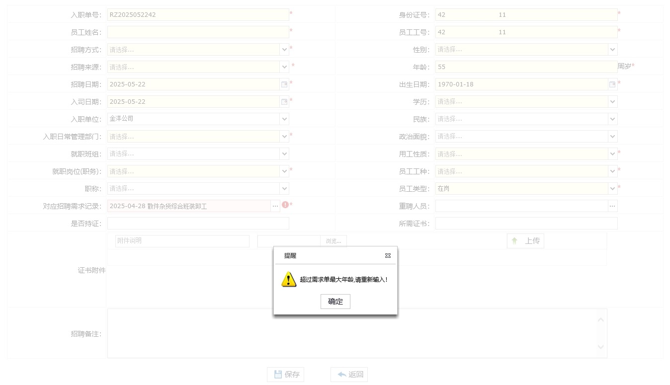 w66国际官网(中国)最给力的老牌娱乐 - welcome