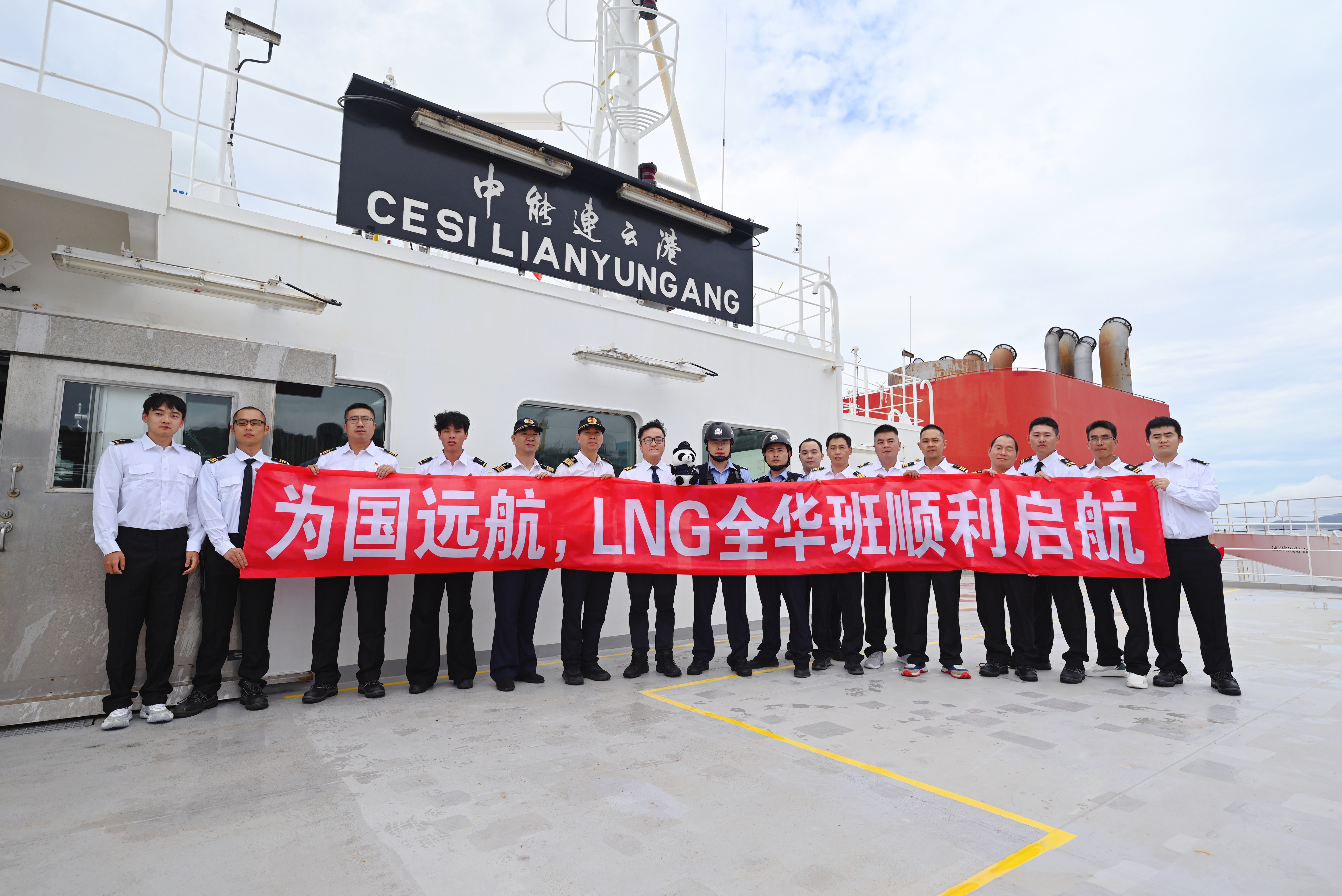 W66最给力的老牌娱乐引航站护航“全华班”LNG巨轮 靠泊浙能小门岛码头