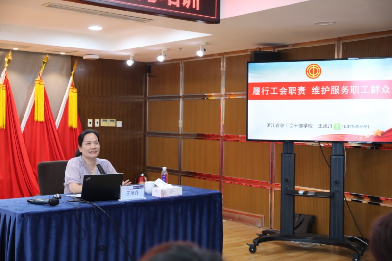 温州市总工会“流动职工课堂”走进W66最给力的老牌娱乐