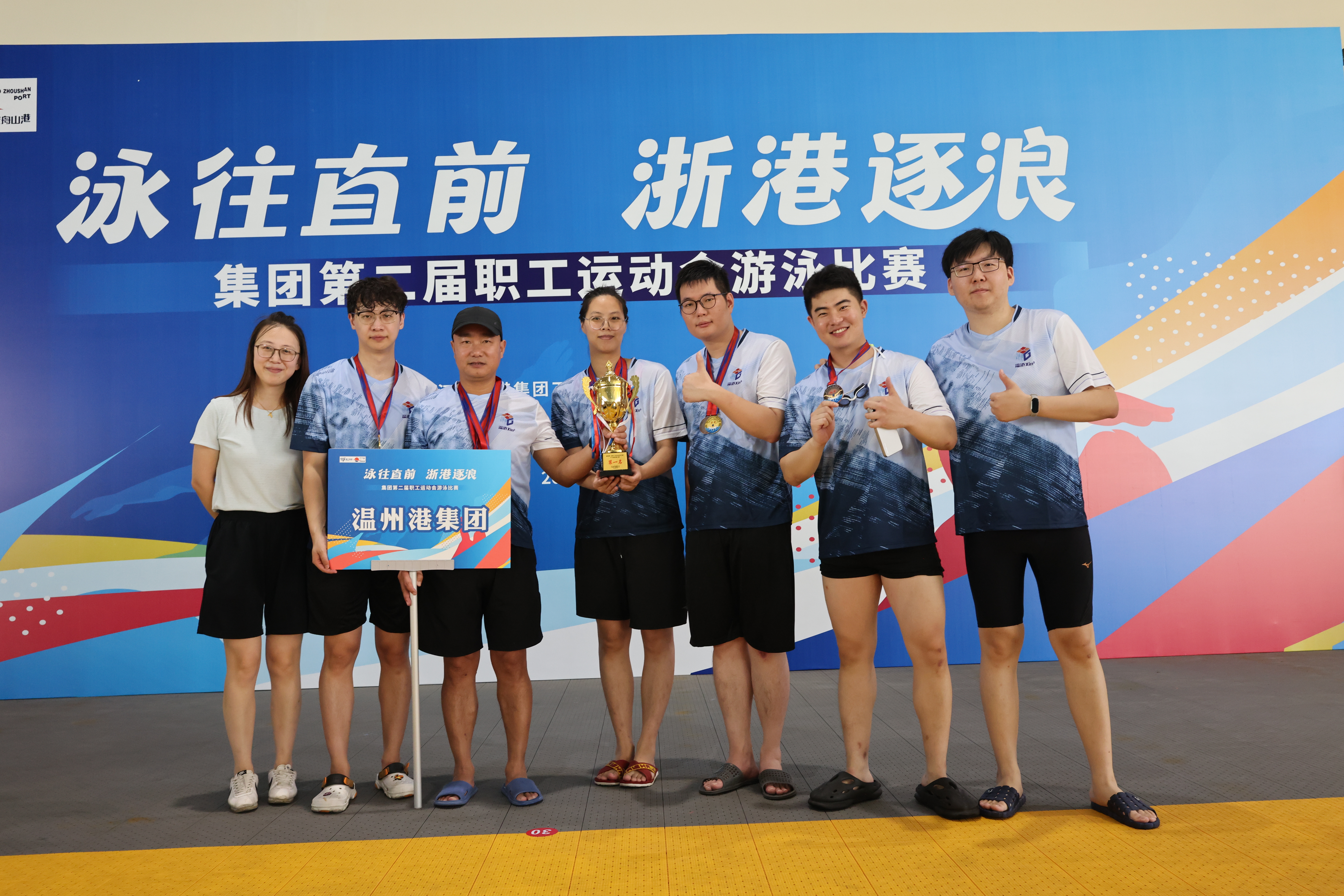 奋“泳”争先，，“泳”往直前，，这场游泳角逐收获满满！