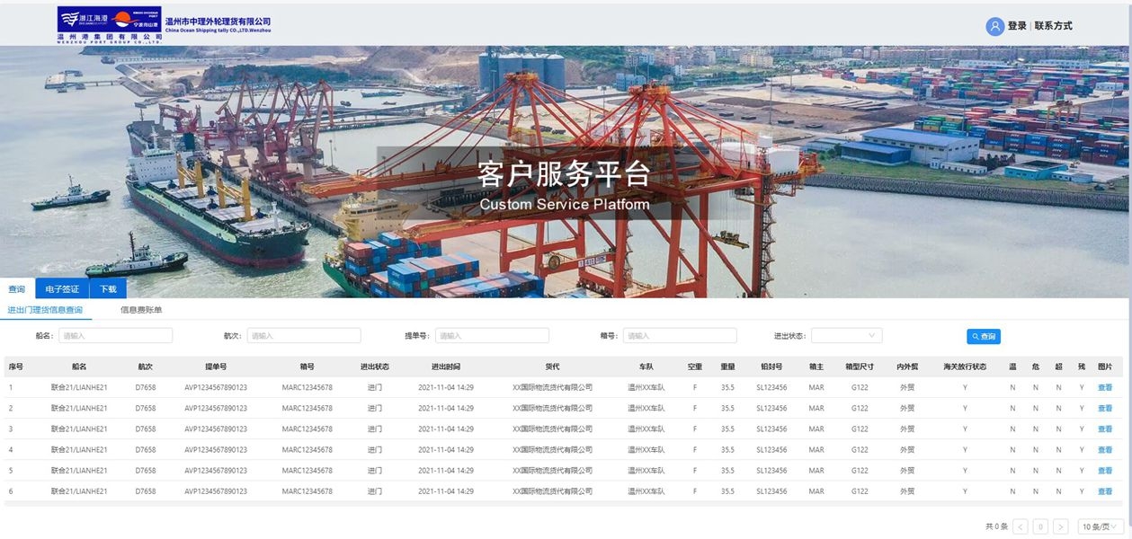 w66国际官网(中国)最给力的老牌娱乐 - welcome