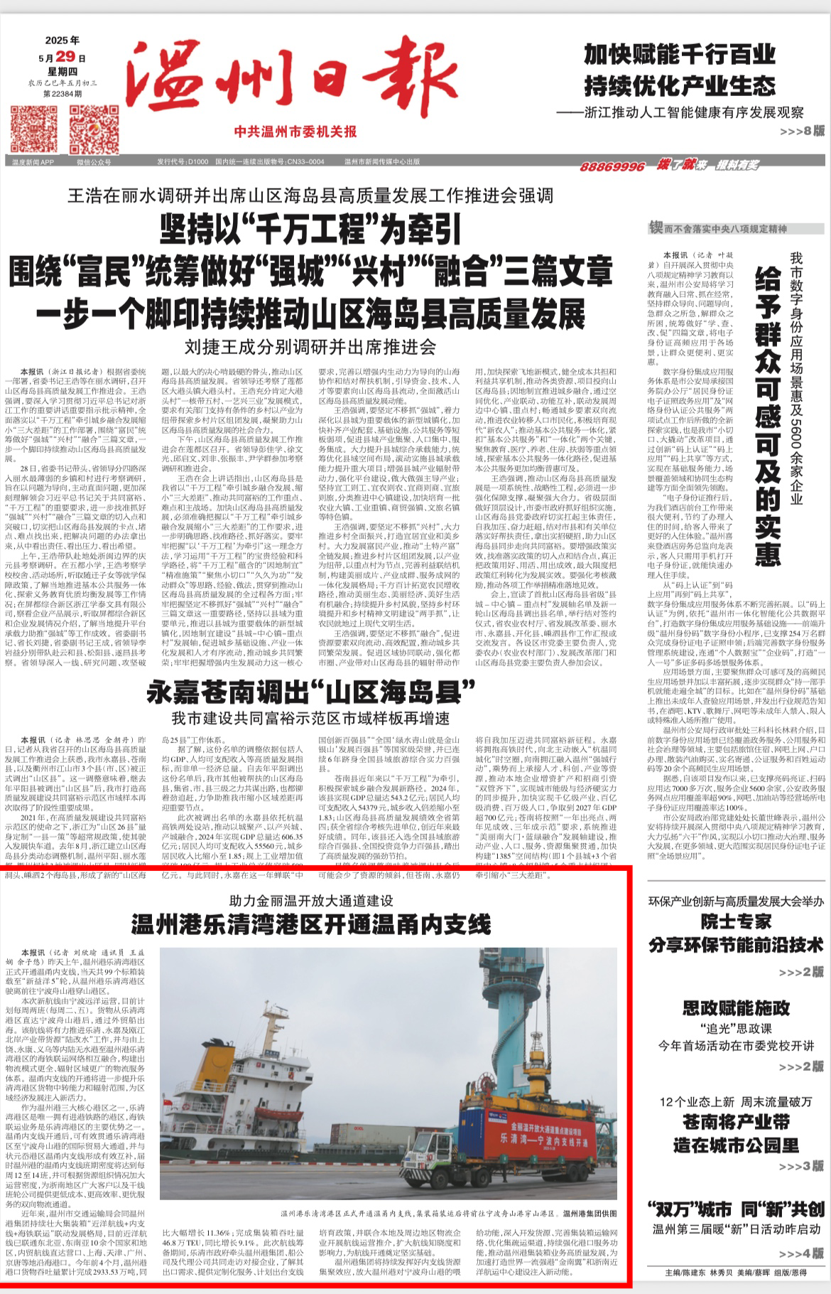 w66国际官网(中国)最给力的老牌娱乐 - welcome