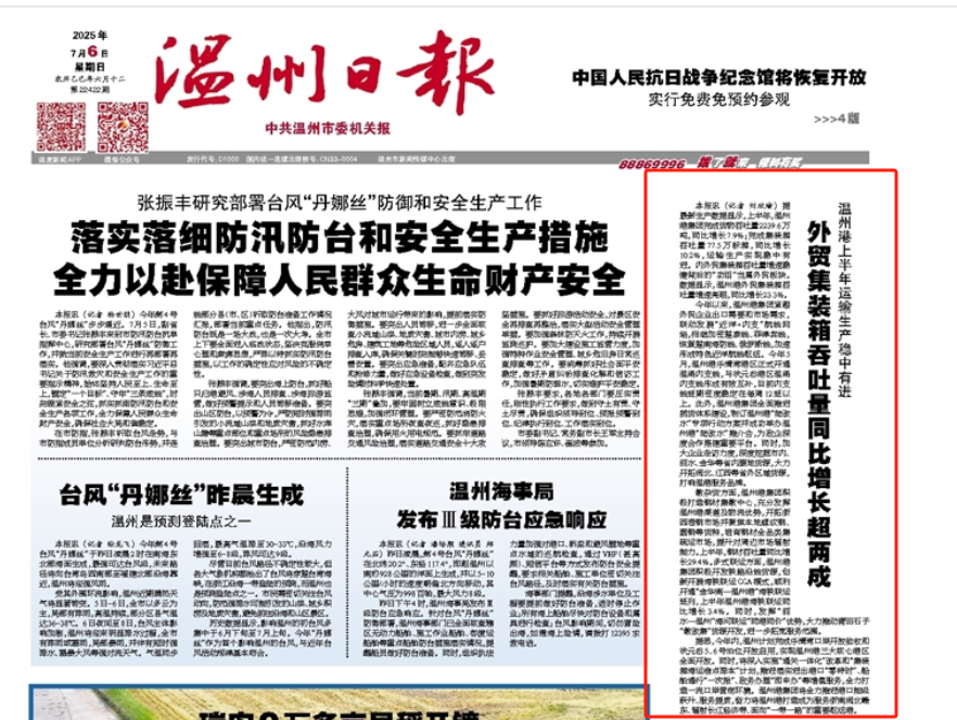 w66国际官网(中国)最给力的老牌娱乐 - welcome