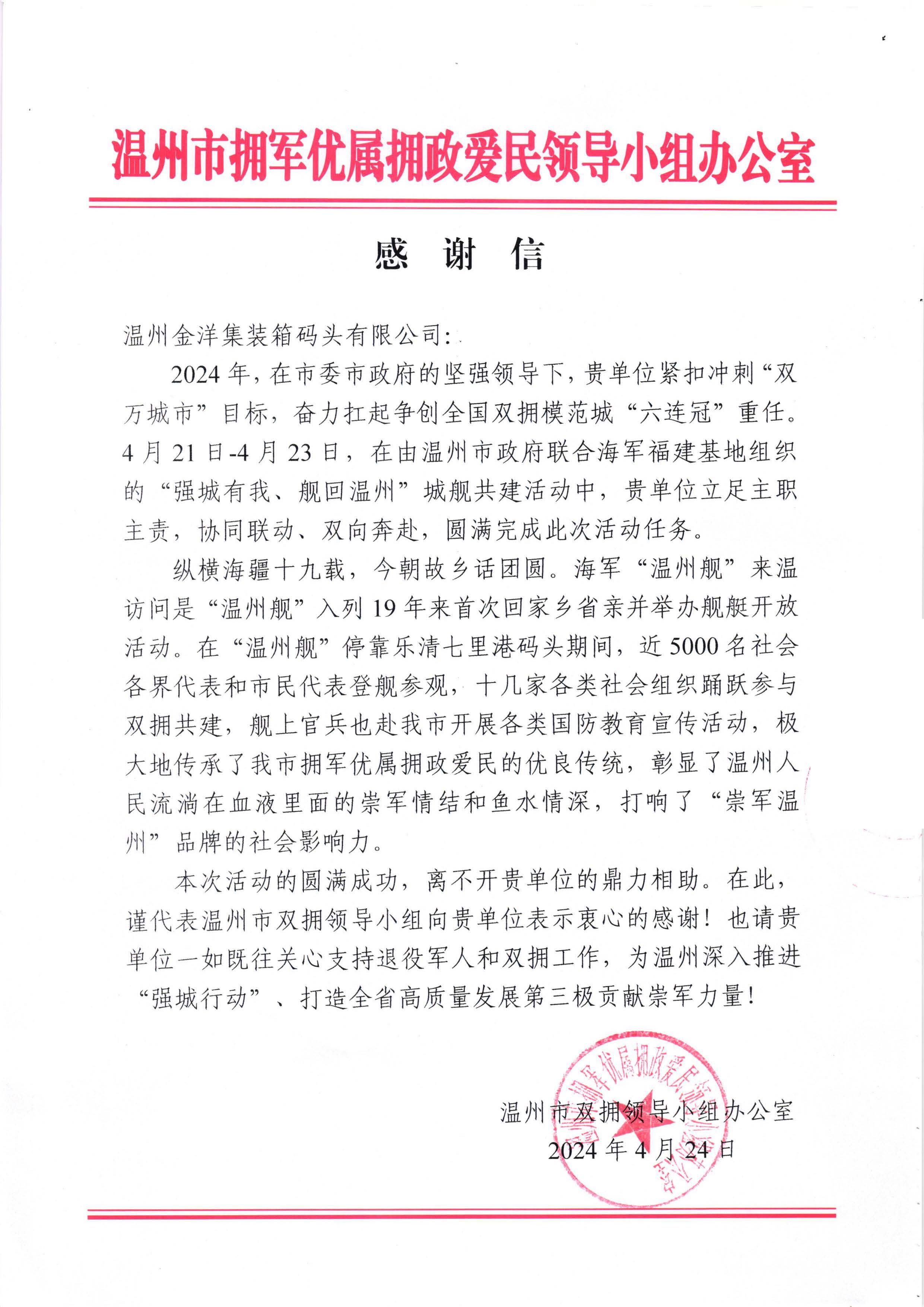 w66国际官网(中国)最给力的老牌娱乐 - welcome