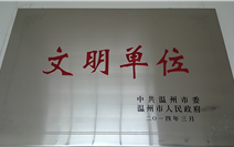 w66国际官网(中国)最给力的老牌娱乐 - welcome