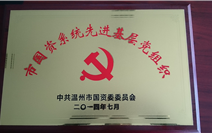 w66国际官网(中国)最给力的老牌娱乐 - welcome