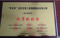 w66国际官网(中国)最给力的老牌娱乐 - welcome