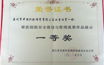 w66国际官网(中国)最给力的老牌娱乐 - welcome