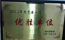 w66国际官网(中国)最给力的老牌娱乐 - welcome