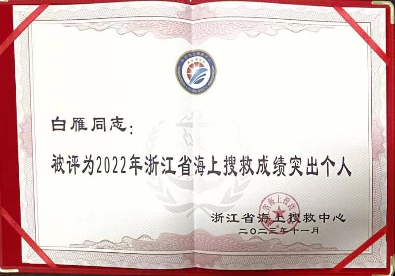 w66国际官网(中国)最给力的老牌娱乐 - welcome