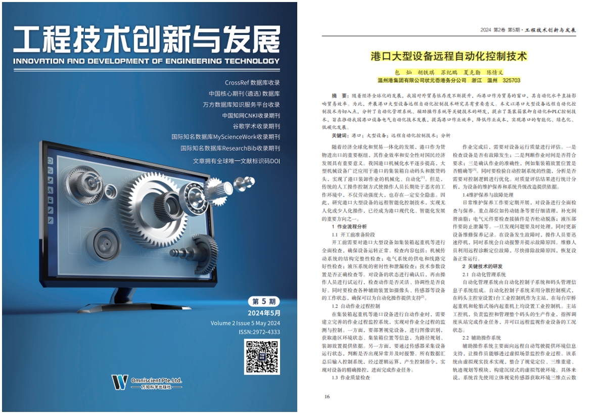 w66国际官网(中国)最给力的老牌娱乐 - welcome