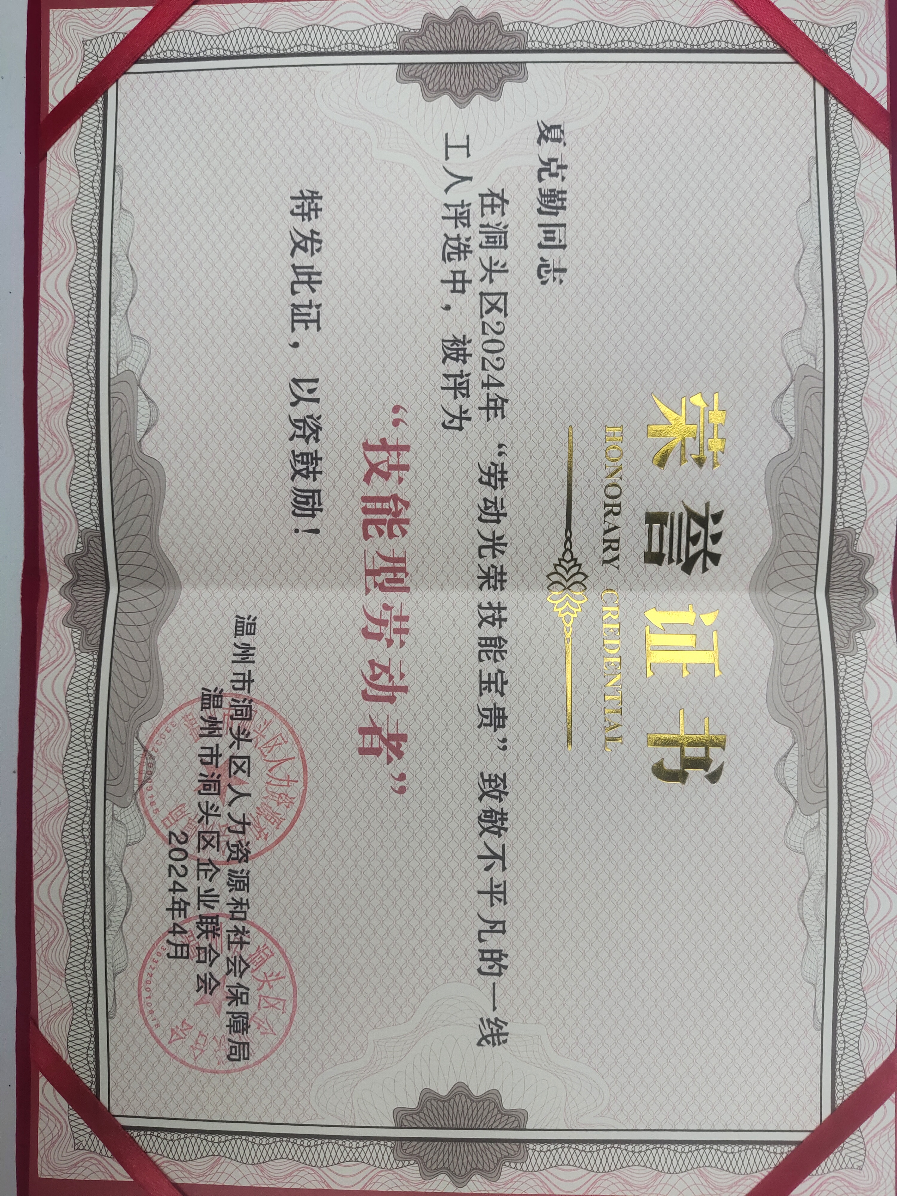 w66国际官网(中国)最给力的老牌娱乐 - welcome