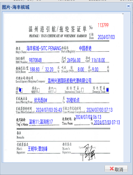 w66国际官网(中国)最给力的老牌娱乐 - welcome